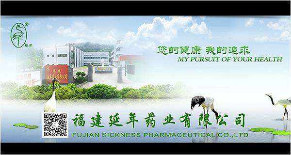 福建省商务厅领导和医药行业协会领导在福建展厅MK官网-MK(中国)一站式首页服务官网药业展台观摩、调研、助力企业发展