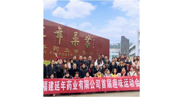 MK官网-MK(中国)一站式首页服务官网首届职工趣味运动会